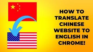 How to translate chinese website to english in chrome  2024