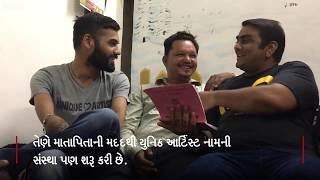 International Day of Person with Disabilities | unique artist Dhaval Khatri | BBC News Gujarati