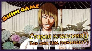 Нифин и его классика))) Возвращение к истокам)) - Shini Game