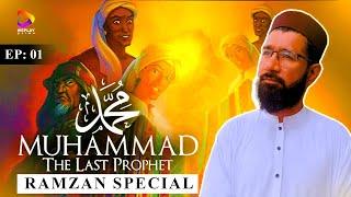 Muhammad: The Last Prophet (2002) | Animated Movie Review | Ramadan Special | We Play Prime