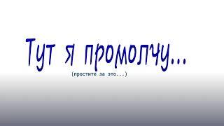 ярче звёзд ||но это дикий кринж|| ◇ идеальный мир ◇ [Калеб×Дейви]  「By AbrikoS」Ч.О.