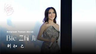 别知己 - Bie Zhi Ji - Hai Lai A Mu • 海来阿木 - Berpisah Teman Akrab - Lagu Mandarin e sambo | Kartika Wang