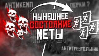 А я точно играю против сурвов в ДБД? DEAD BY DAYLIGHT