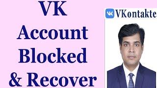 VK Account/Profile Blocked/Suspended/Disabled | How To Recover/Restore VK Blocked Account | Bangla