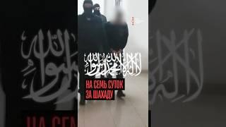 Суд Казани признал шахаду экстремистской символикой
