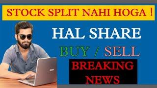 Stock Alert : HAL Share Latest News • HAL Share Split News Today • Hindustan Aeronautics Share News