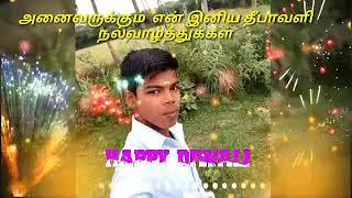 Happy Dipawili song status video   KM FAVORITE EDITS