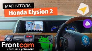 Мультимедиа Teyes CC3 360 для Honda Elysion 2 на ANDROID с круговым обзором.