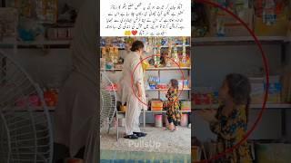 From commissioner to shopkeeper #humanity #shorts #trending #eiduladha #honesty #facts #hajj