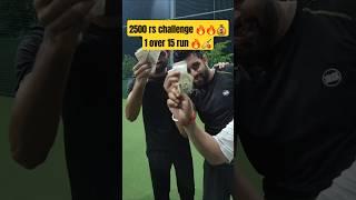 1 over 15 run challenge  #cricket #cricketshorts #ytshorts #boxcricket #cricketfever #ipl2025