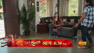 Aadishakti - Precap | Today 8:30pm | Marathi Serial | Sun Marathi