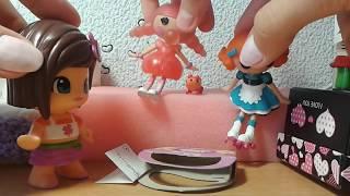 Куклы Лалалупси ПРИКЛЮЧЕНИЕ ДВУХ СЕСТЁР / Lalaloopsy The adventure of two sisters  2 серия