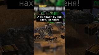 Последнее средство #варкрафт #warcraft3 #варкрафт3 #warcraft #worldofwarcraft #мемы #рекомендации