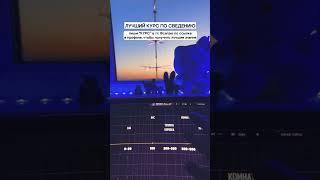 ОШИБКА НАЧИНАЮЩИХ МУЗЫКАНТОВ В FL STUDIO