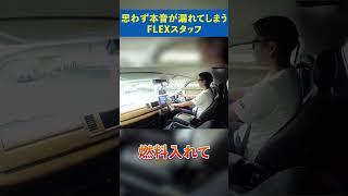 ハイエースへのリスペクト(本音) #shorts