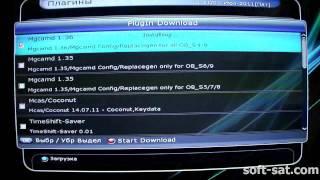 Mgcamd 1.36 на Openbox S4 HD (для soft-sat.com)