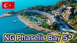 Отели Турции:     NG Phaselis Bay 5*     ( Кемер )