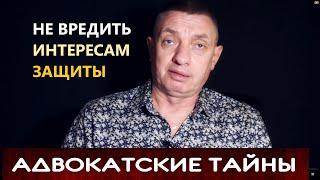 Коллекция ЭКСКЛЮЗИВНЫХ СУДЕБНЫХ РЕЧЕЙ