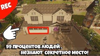 MadOut2   Пасхалки, Баги, Секреты