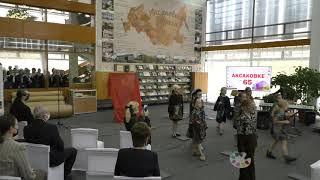 65-летний юбилей отметила Ульяновская областная библиотека для детей и юношества имени С.Т. Аксакова