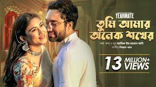 Tumi Amar Onek Shokher | Yearmate OST | Jovan | Safa Kabir | Hime | Jony | Piran Khan