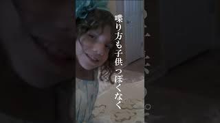 【未解決事件】育てていた子供の年齢は…【リアルエスター事件】 #shorts #未解決事件 #雑学