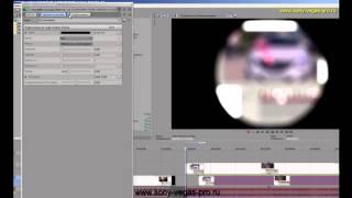 КАК ЗАМАЗАТЬ (ЗАМАСКИРОВАТЬ) ЛЮБЫЕ ОБЪЕКТЫ НА ВИДЕО В SONY VEGAS PRO 12
