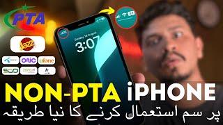 Sim Working Trick on Non PTA iPhone 2024 - USE SIM IN NON PTA iPhone