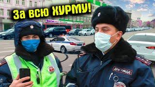 Оформили в центре за всю хурму / Опасная тонировка