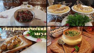 Где в Кисловодске вкусные осетинские пирог - в кафе Шафран. Кафе STORY. Дождливые дни в Кисловодске