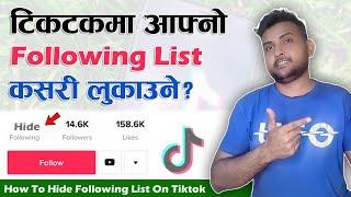 How To Hide Following List On Tiktok | Hide Following List On TikTok | TikTok Privacy Settings 2021