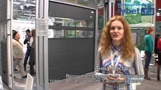 ALUTECH на выставке BUILDEX'2013