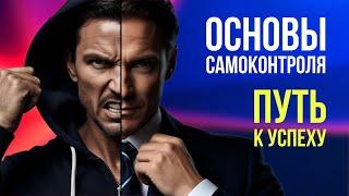 Эмоциональный интеллект: что это, и как его развивать? Ответы науки и Православия. DOGMA HACKER #16