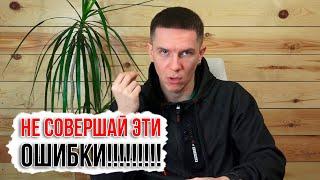 ЖИЗНЬ ПОСЛЕ РАЗВОДА: 7 ТИПИЧНЫХ ОШИБОК МУЖЧИНЫ