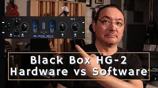 Black Box HG-2 Analog Design Hardware Unit VS  The Plugin Alliance Software