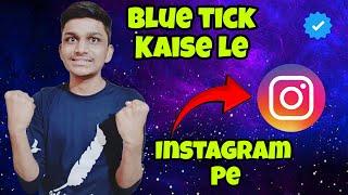 HOW TO GET BLUE TICK FOR INSTAGRAM|| EZ PREM ||