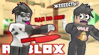 ОТ ЭТОГО УБИЙЦЫ НЕРЕАЛЬНО УБЕЖАТЬ! Роблокс Смайл Фредди - Murder Mystery 2 ROBLOX