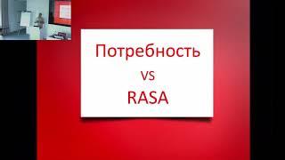 В.Н. Касаткин, д.м.н., профессор. Постановка цели-1