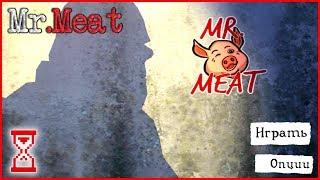 Обновление! В игру добавили Мистера Мита | Mr.Meat 1.2.0