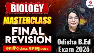 Odisha B.Ed Entrance Exam Preparation 2025 | Odisha B.Ed Biology ମହା ମାରାଥନ by Aradhana Ma'am