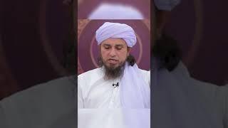 #tariqmasood #muftitariqmasood #urdubayan #askmuftitariqmasood