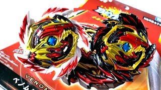 B-145 Venom Diabolos Vanguard Bullet | Beyblade Burst GT ベイブレードバーストガチンコ