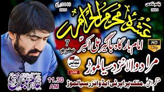 live ashra muharram | 7 muharram | 2024 | muradwala | nzd | sialmor | arshad majalis network |