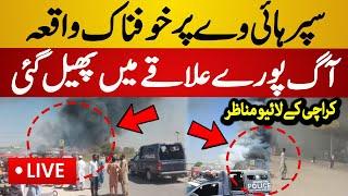 Live : Huge Fire breaks out at Sabzi Mandi | Super Highway Fire | Karachi - Latest Live News