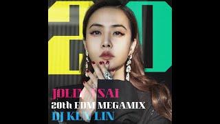 Jolin 20th蔡依林歷年混音 (EDM篇)