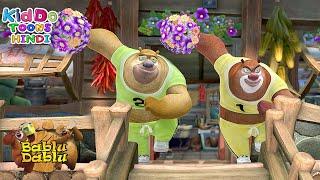 Bablu Dablu Hindi Cartoon Big Magic | Funny Cartoon | Boonie Bears Compilation | Kiddo Tons Hindi
