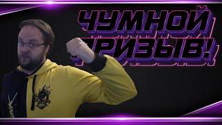 ПРИЗВАЛ НИНДЗЯ И ОХРЕНЕЛ!