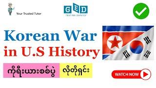 Korean War in U.S. History (1950-1953) | What Happened in Korea? GED Social Studies