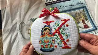 Вышивальное настроение. Красота спасёт мир 