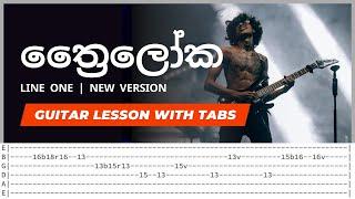 Thriloka (ත්‍රෛලෝක) | Line One | Sandaru Gimhana - Lead Guitar Solo Lesson With Guitar TABs